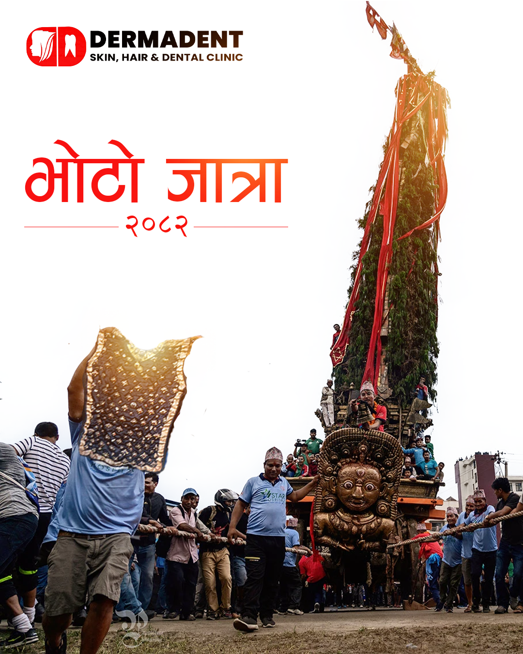 Bhoto Jatra cultural creative